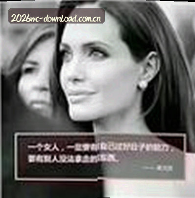 张悦