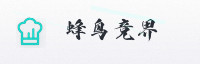 合作伙伴